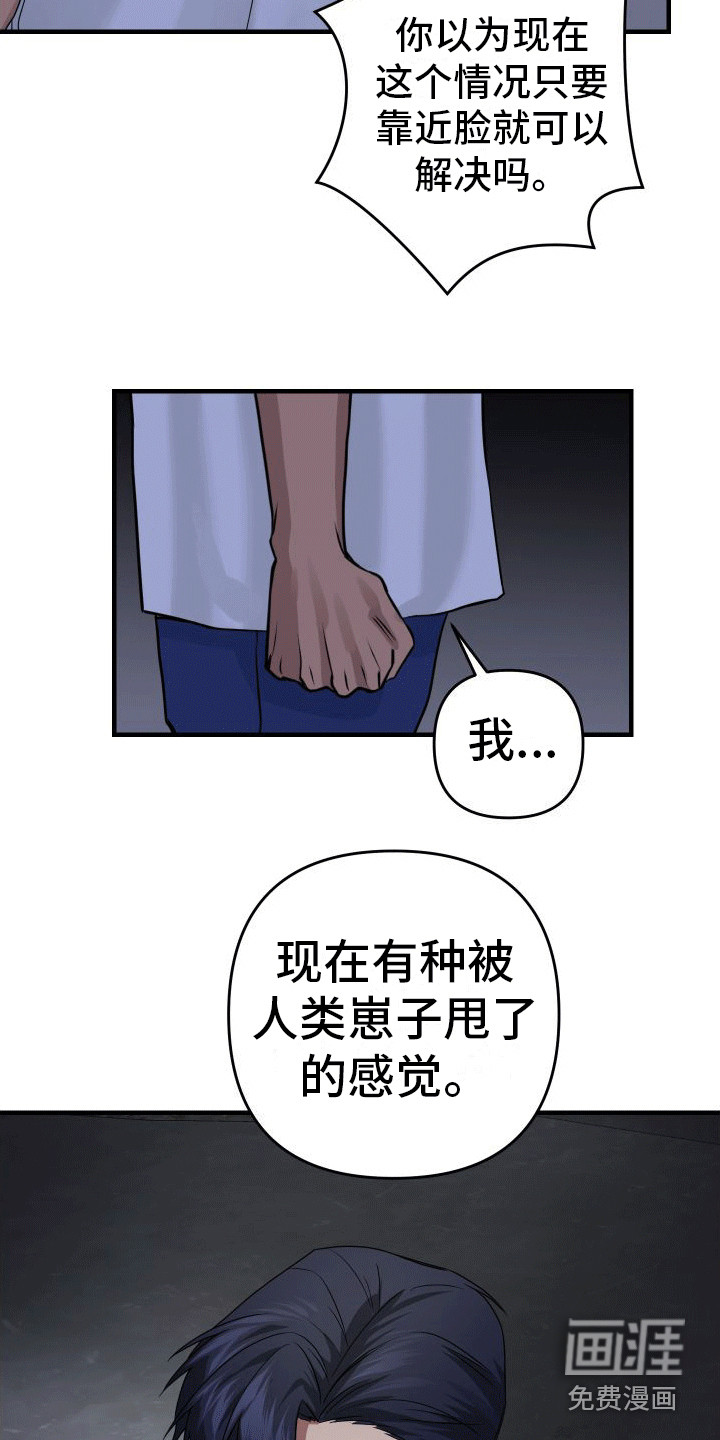 不要走(完结)