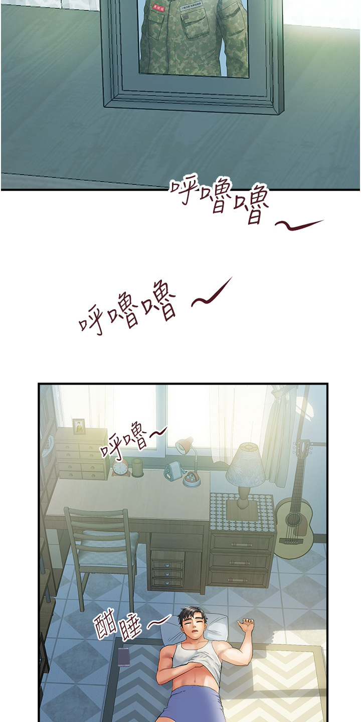 第1话：第1章：精力过剩预览分镜