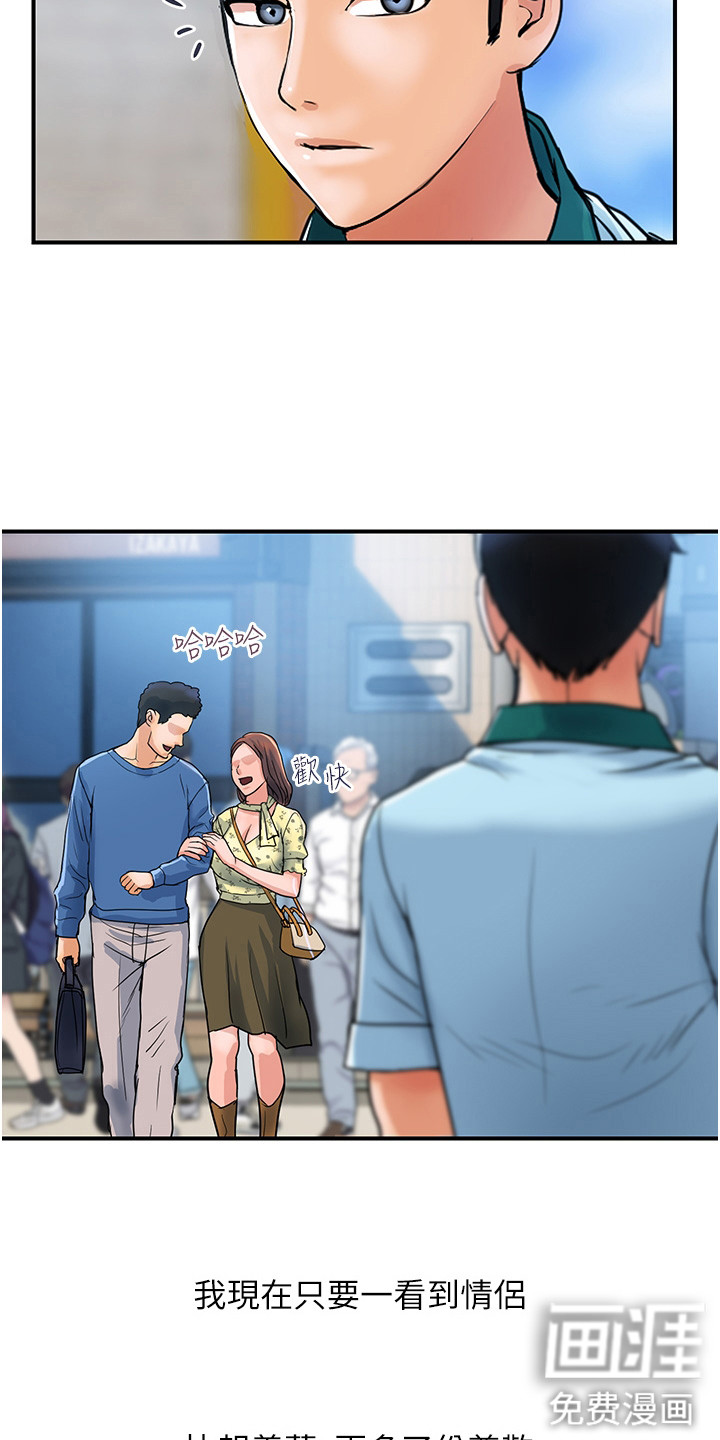 第8话：第8章：宣传影片预览分镜