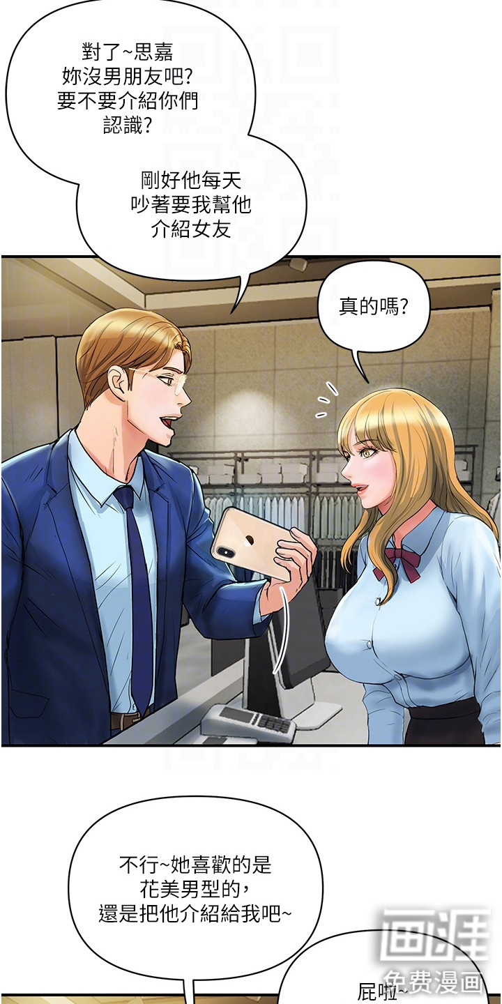 第9话：第9章：感谢状预览分镜