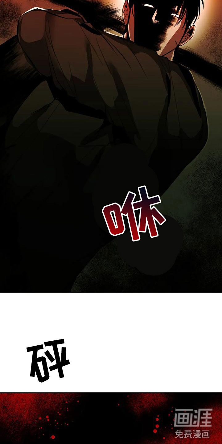 第5话：第5章：大哥的爱：逼问预览分镜