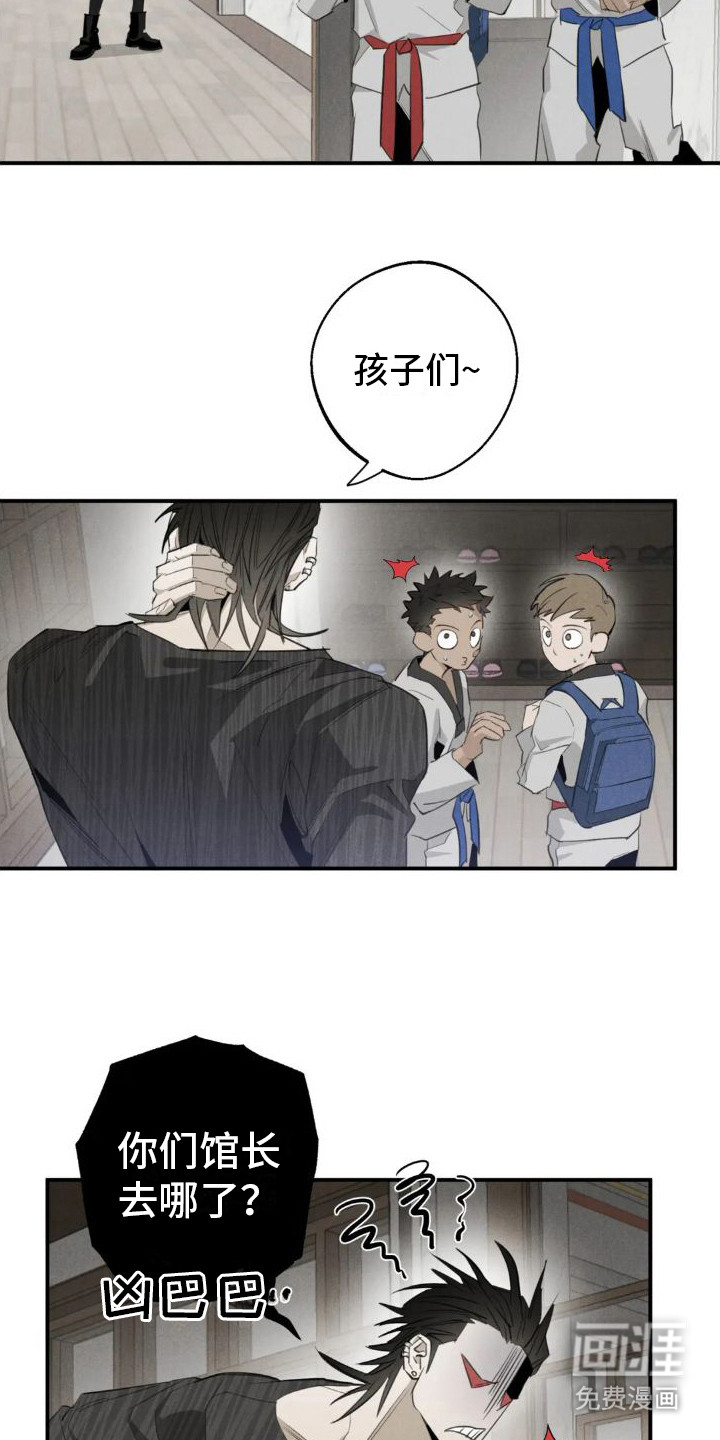 第14话：第14章： 姻缘占卜：怪家伙预览分镜
