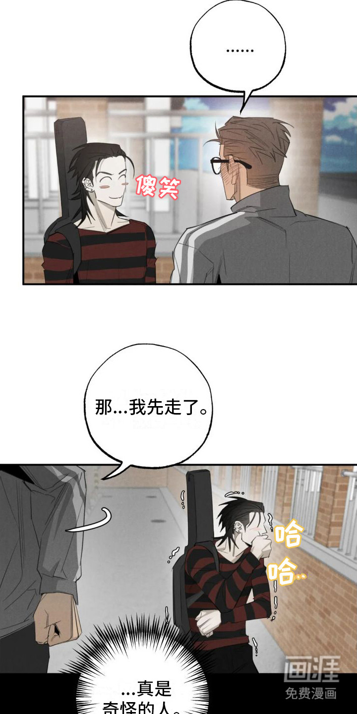 第15话：第15章：姻缘占卜：告诫预览分镜