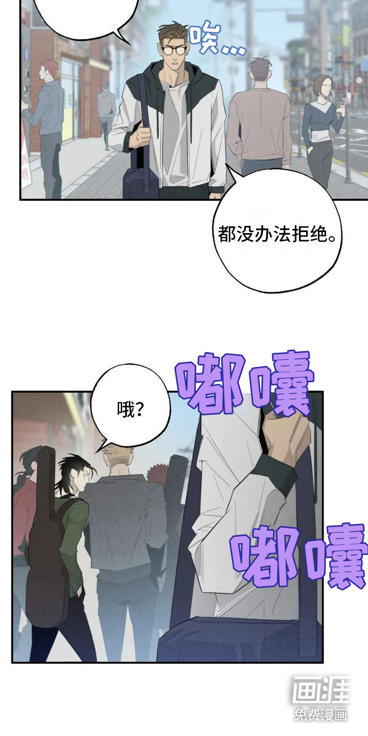第16话：第16章：姻缘占卜：无视预览分镜