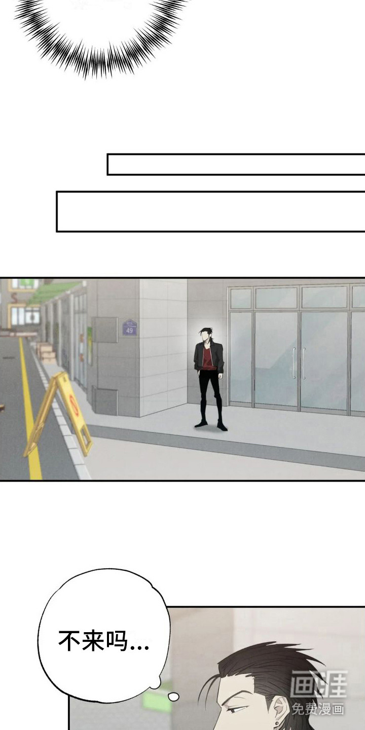 第17话：第17章：姻缘占卜：约会预览分镜
