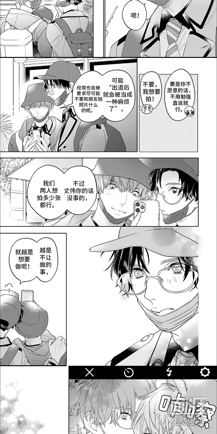 第6话：第6章：预备演练预览分镜