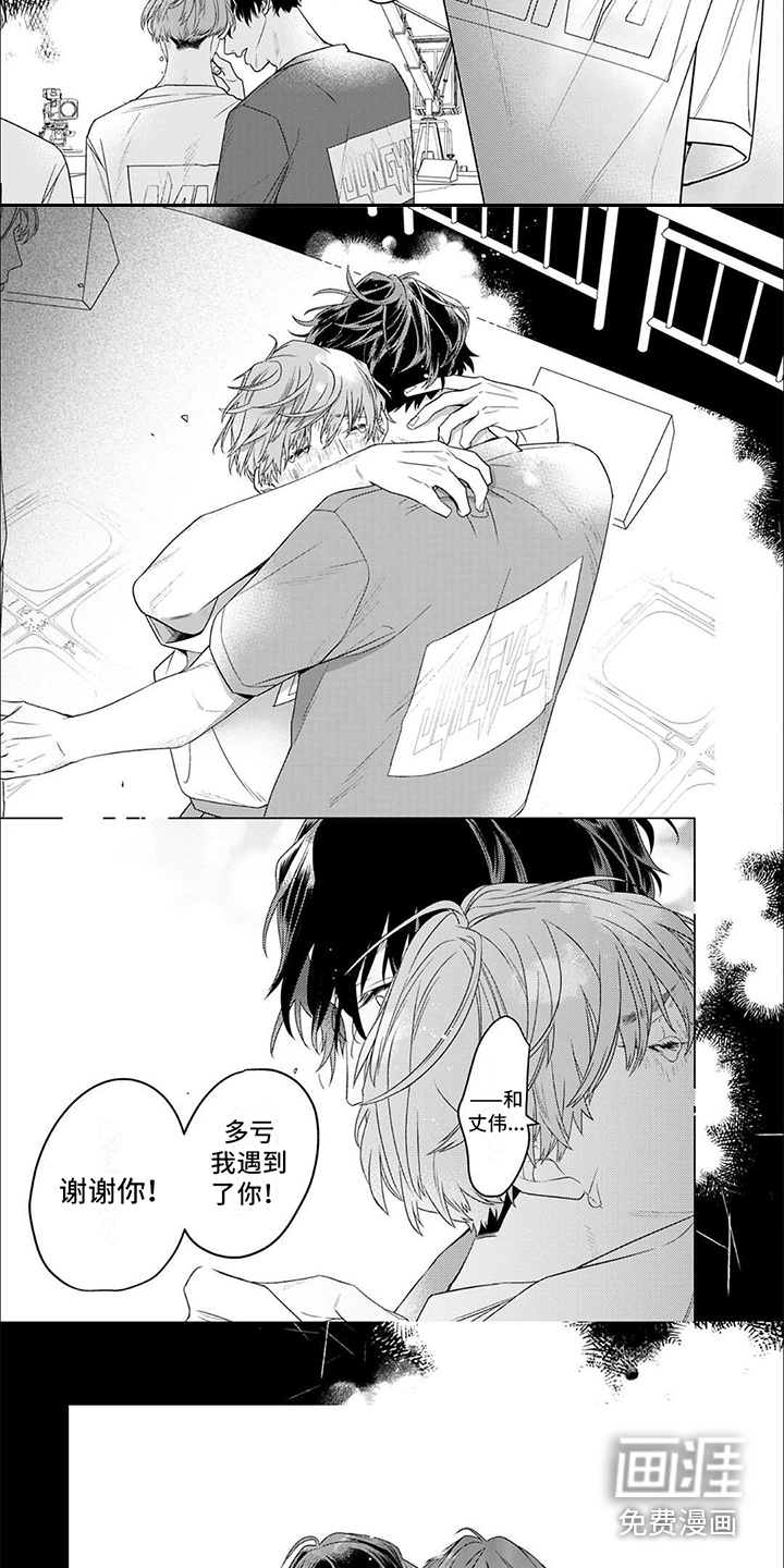 第7话：第7章：努力的成果预览分镜