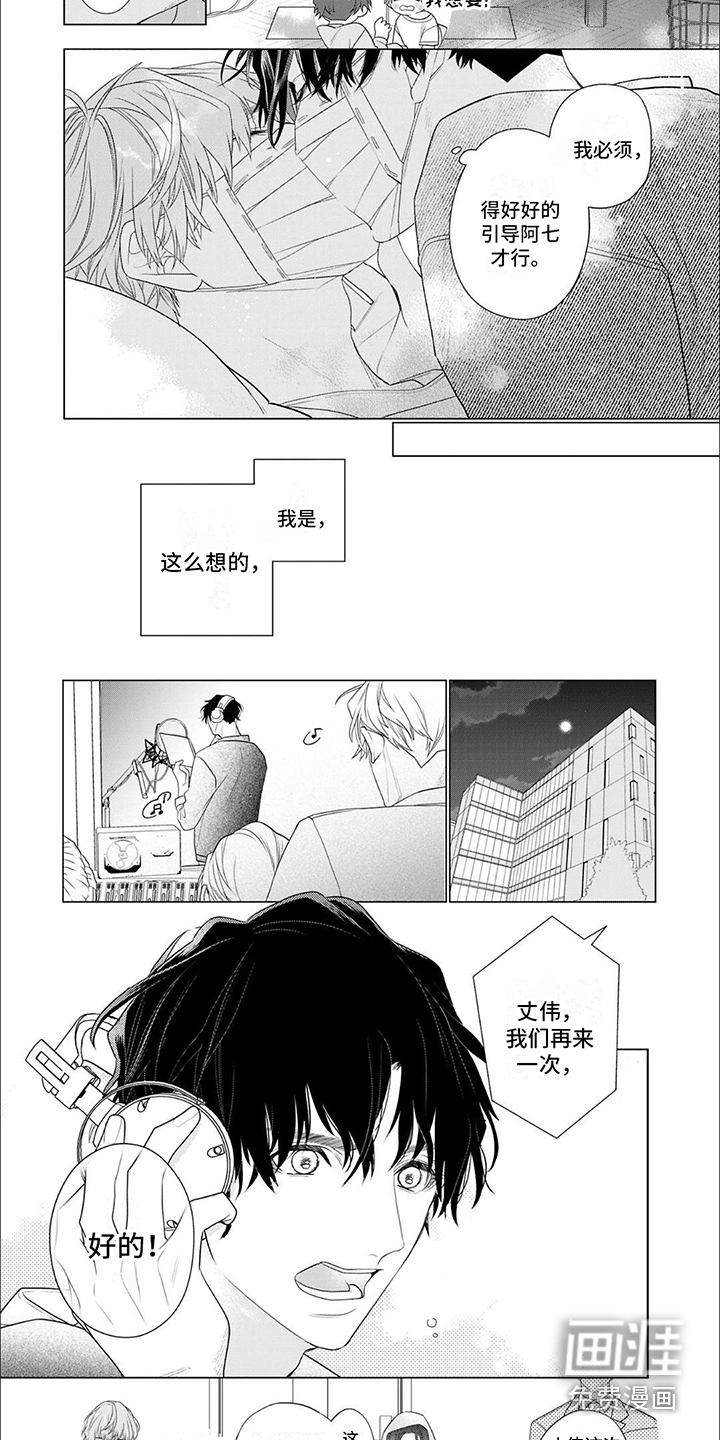 第15话：第15章：搜索信息预览分镜