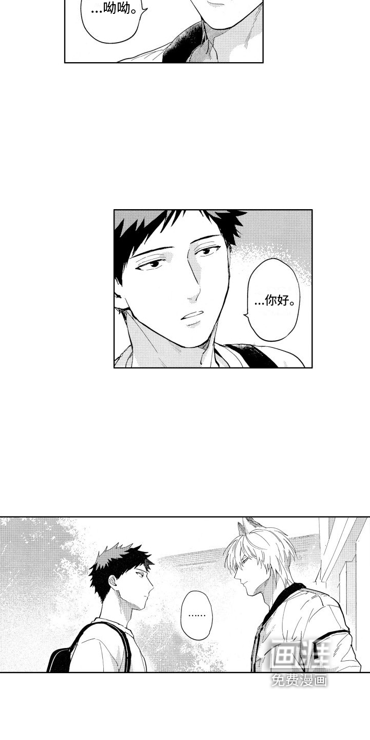 第5话：第5章：约见预览分镜