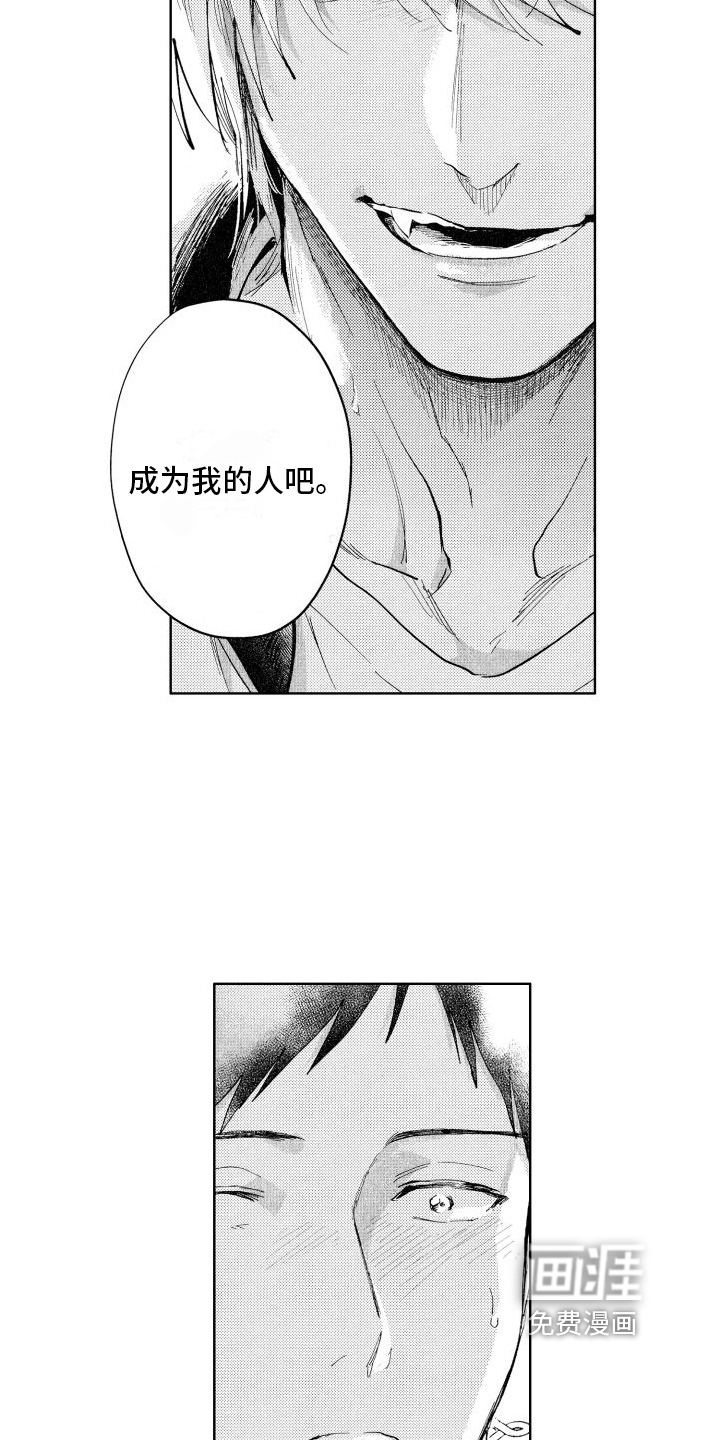 第7话：第7章：着迷预览分镜