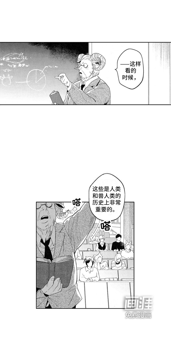 第10话：第10章：查询预览分镜