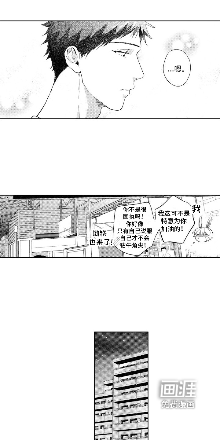 第14话：第14章：看电影预览分镜