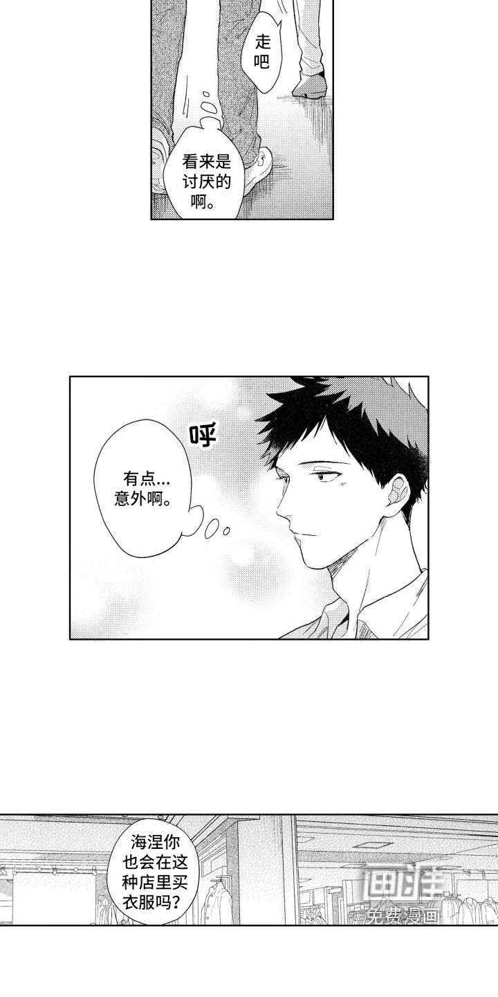 第15话：第15章：约会预览分镜