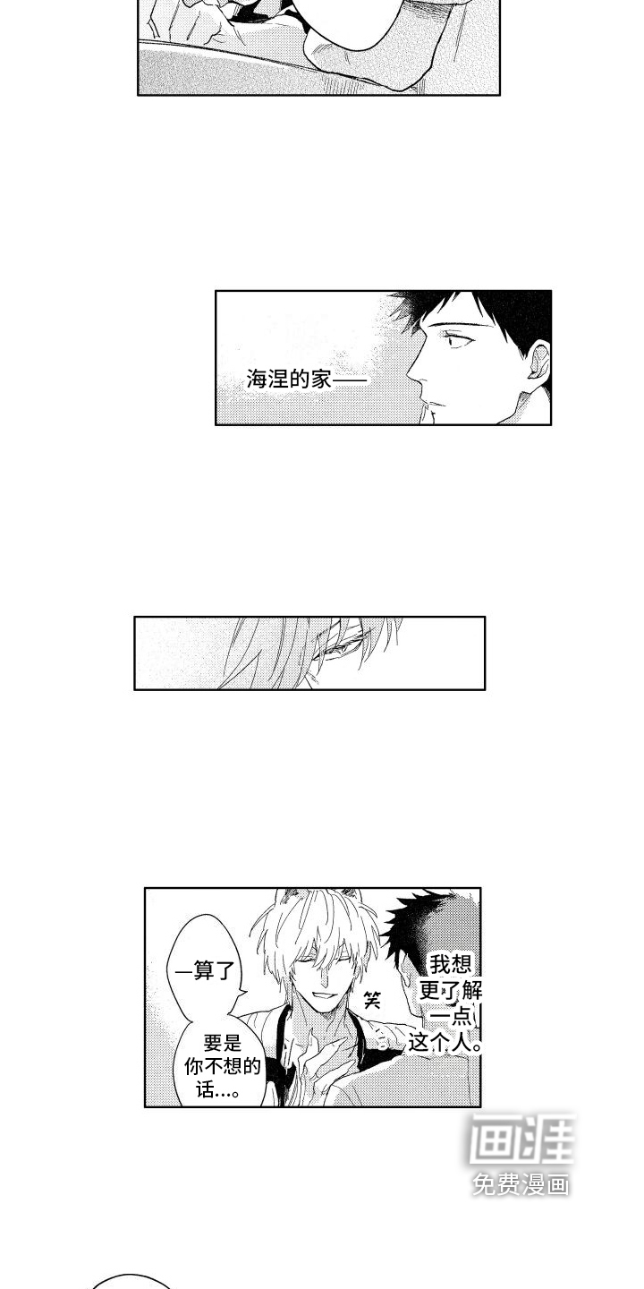 第16话：第16章：想法预览分镜