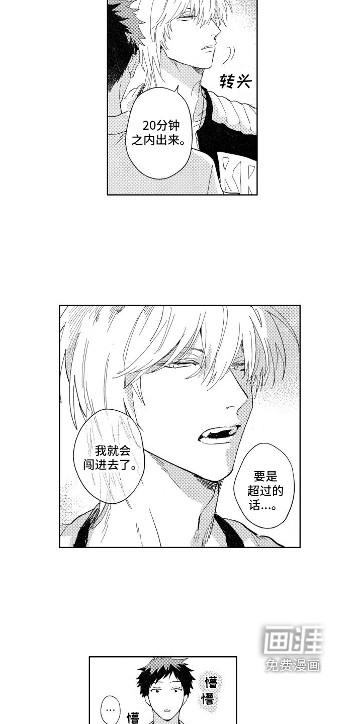 第18话：第18章：温柔预览分镜