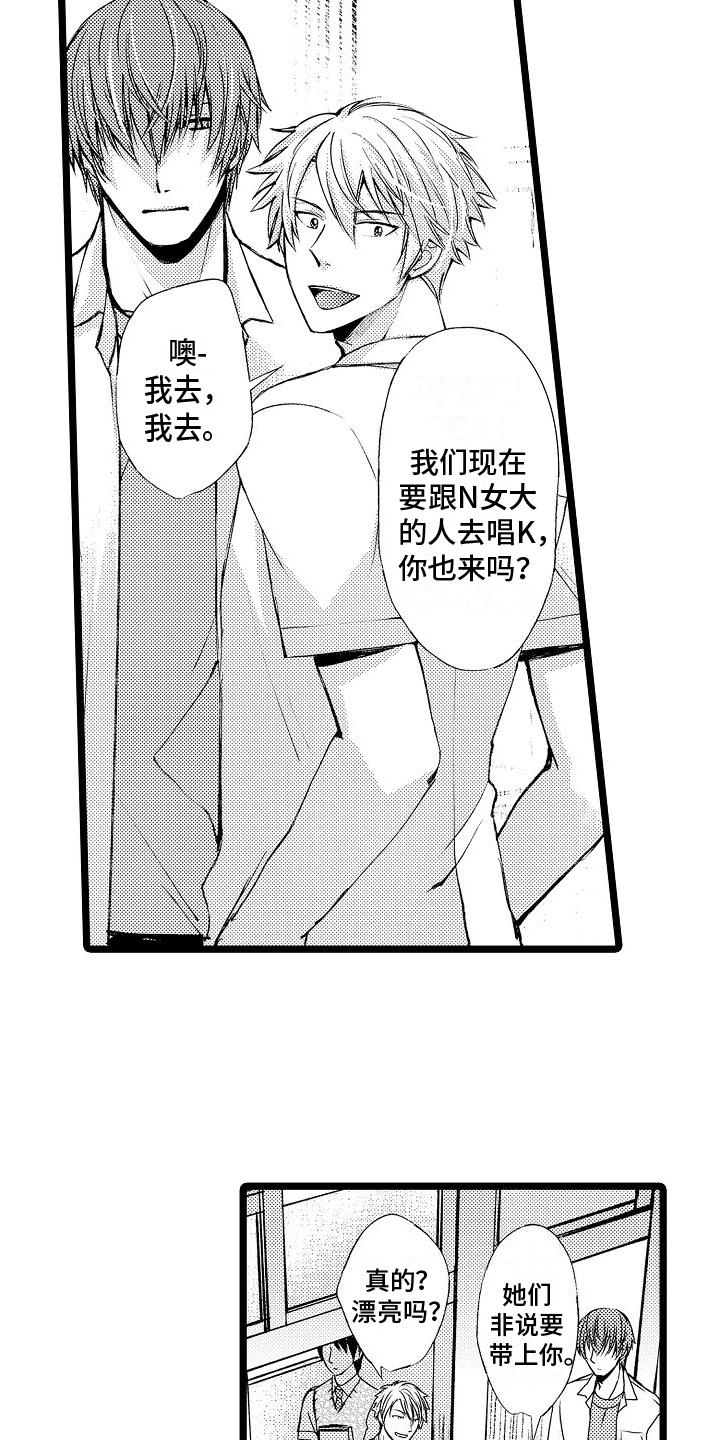 第1话：第1章：找茬预览分镜