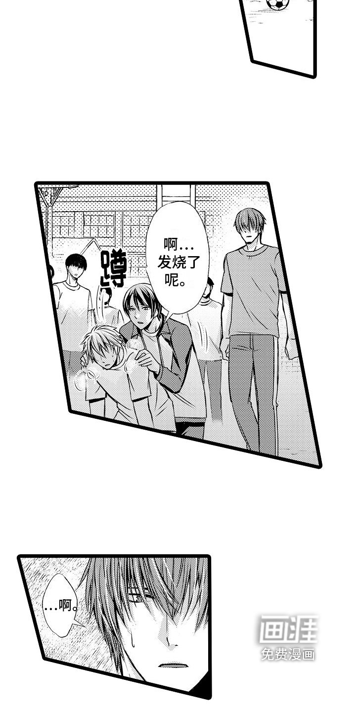第4话：第4章：承认预览分镜