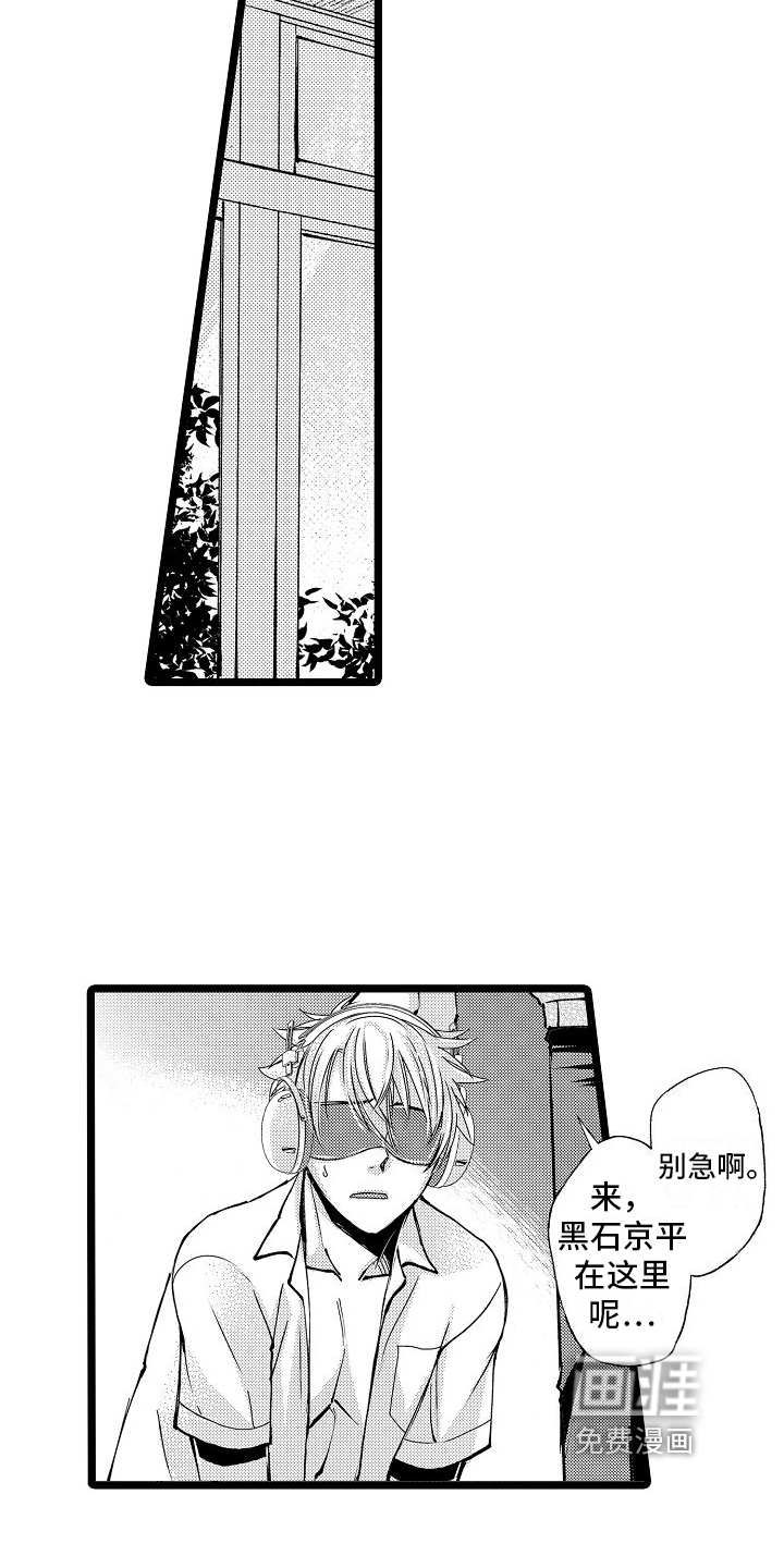 第5话：第5章：加入预览分镜