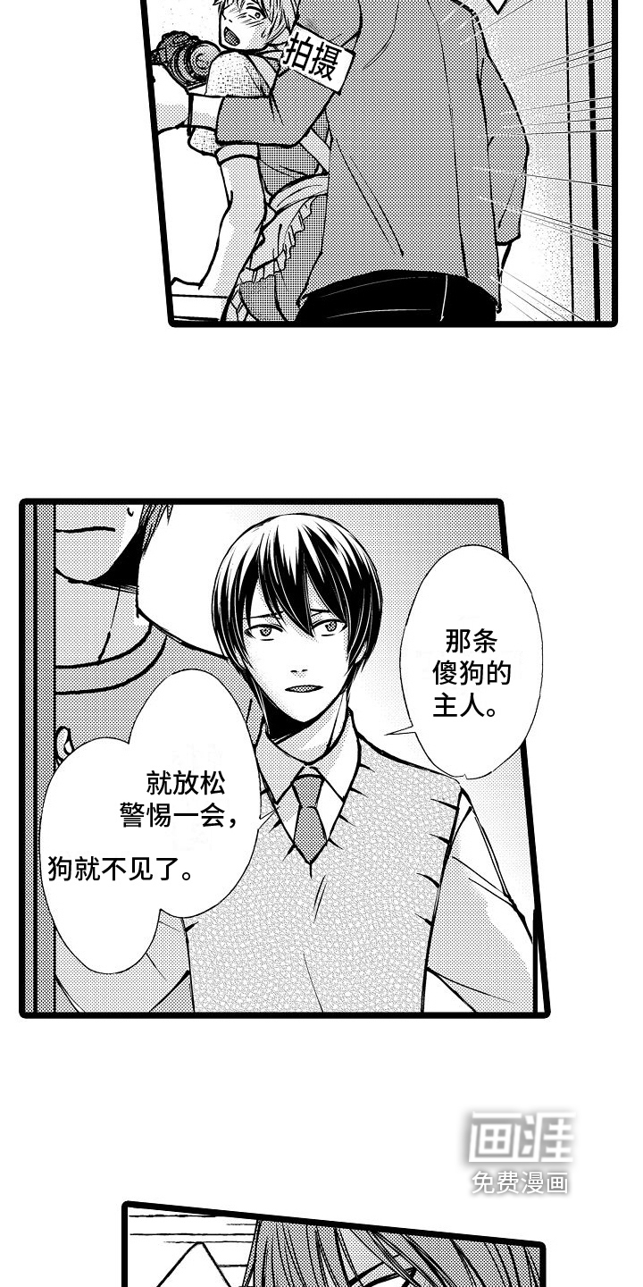 第9话：第9章：继续拍预览分镜