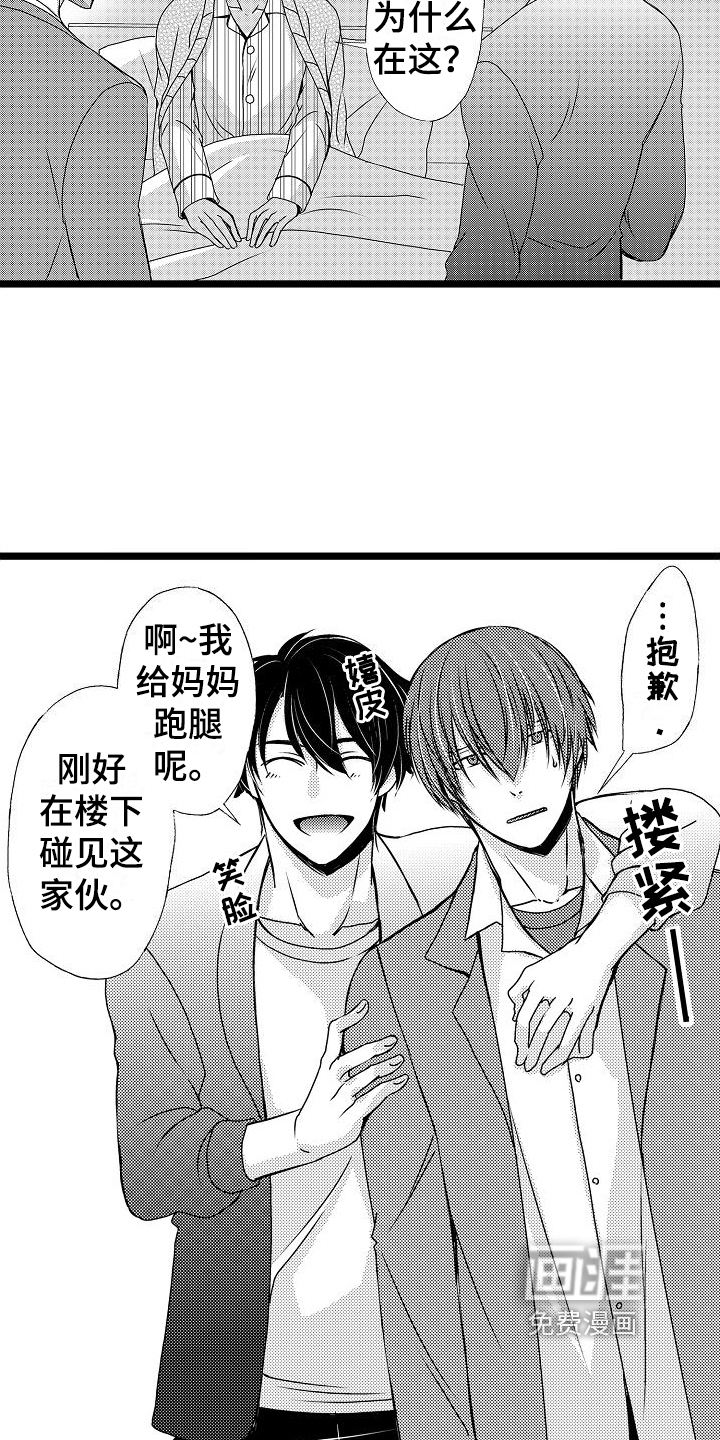 第11话：第11章：公平预览分镜