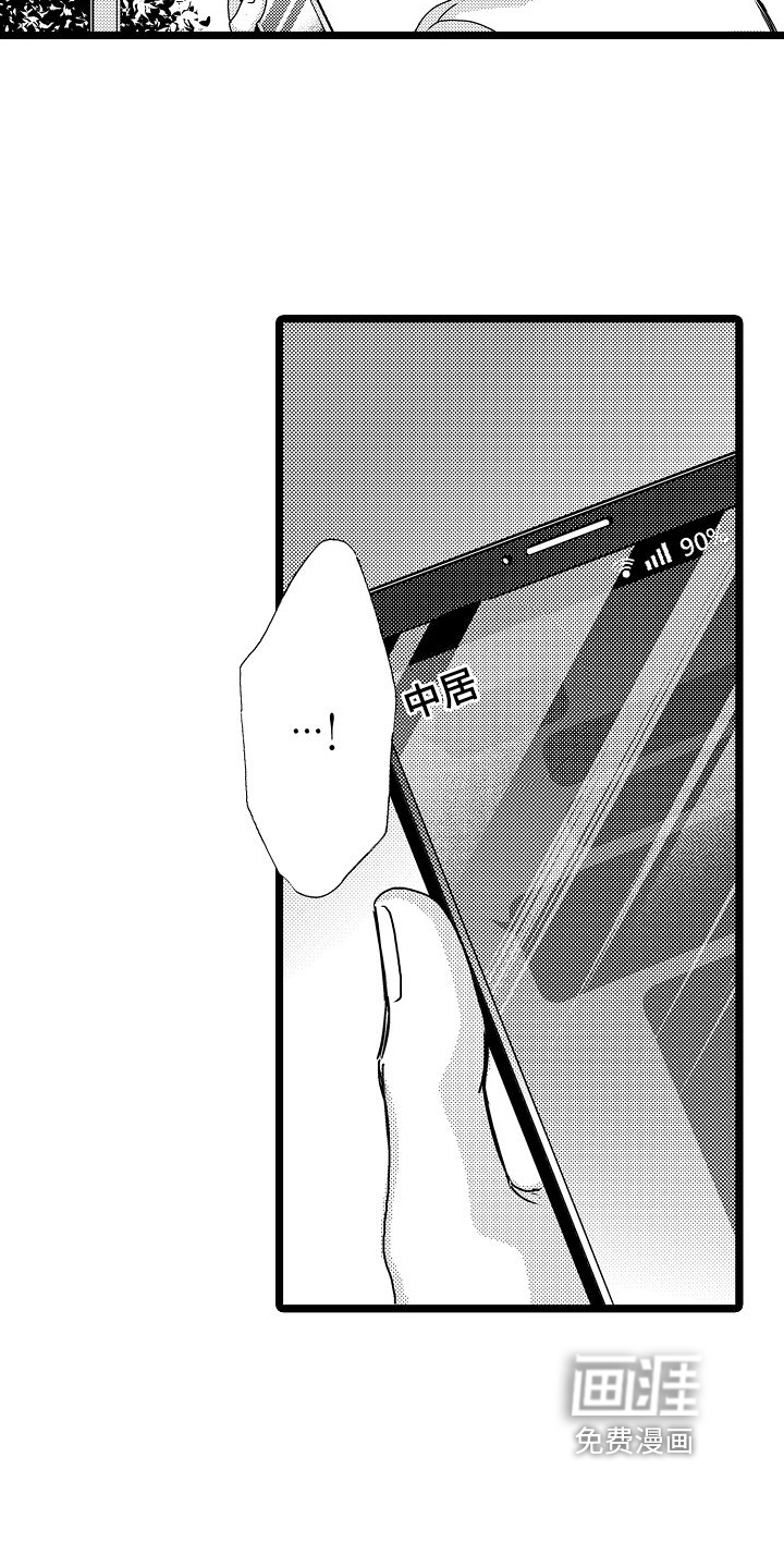 第12话：第12章：劝说预览分镜