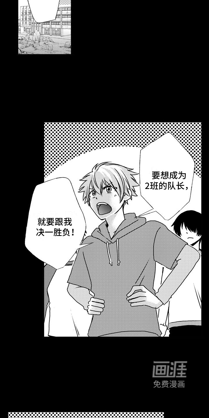 第13话：第13章：拯救预览分镜