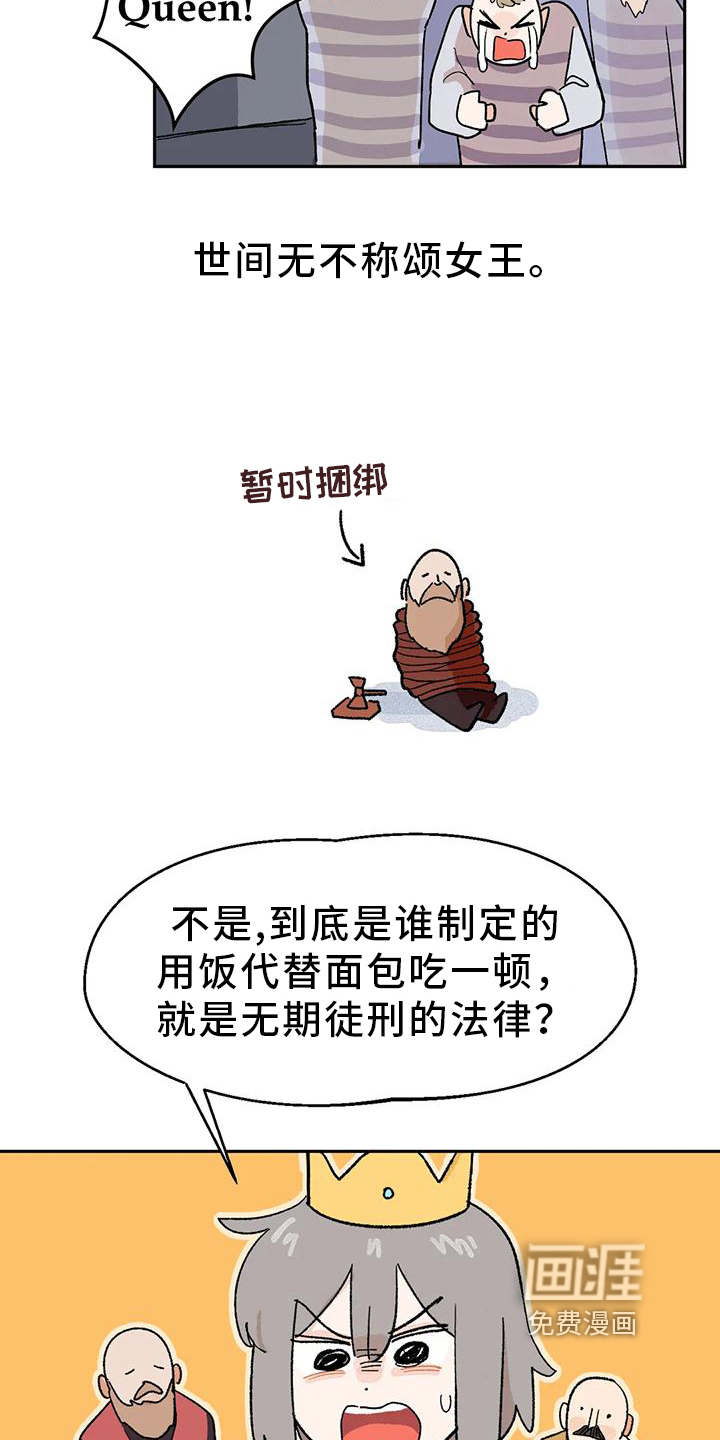第6话：第6章：厨艺预览分镜