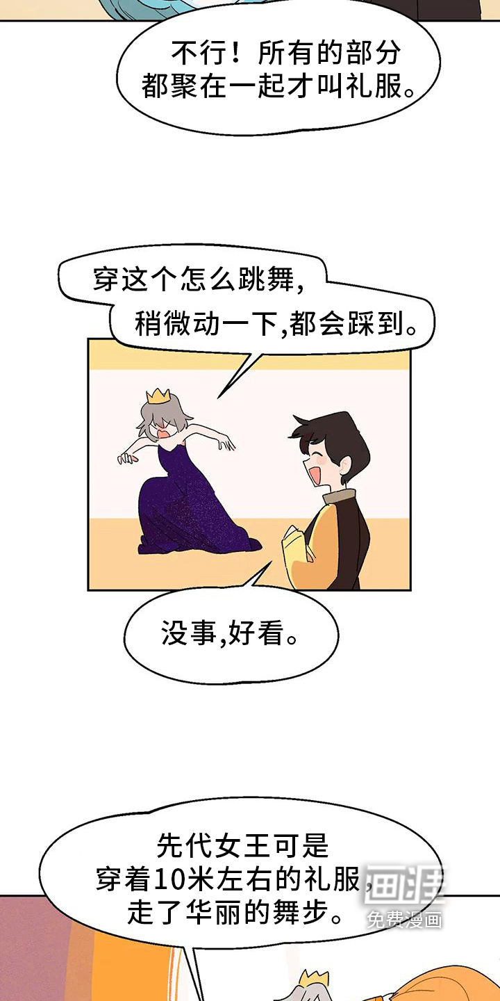 第11话：第11章：独自美丽预览分镜