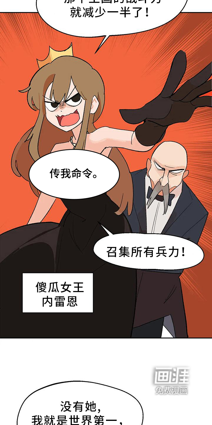 第14话：第14章：唤龙预览分镜