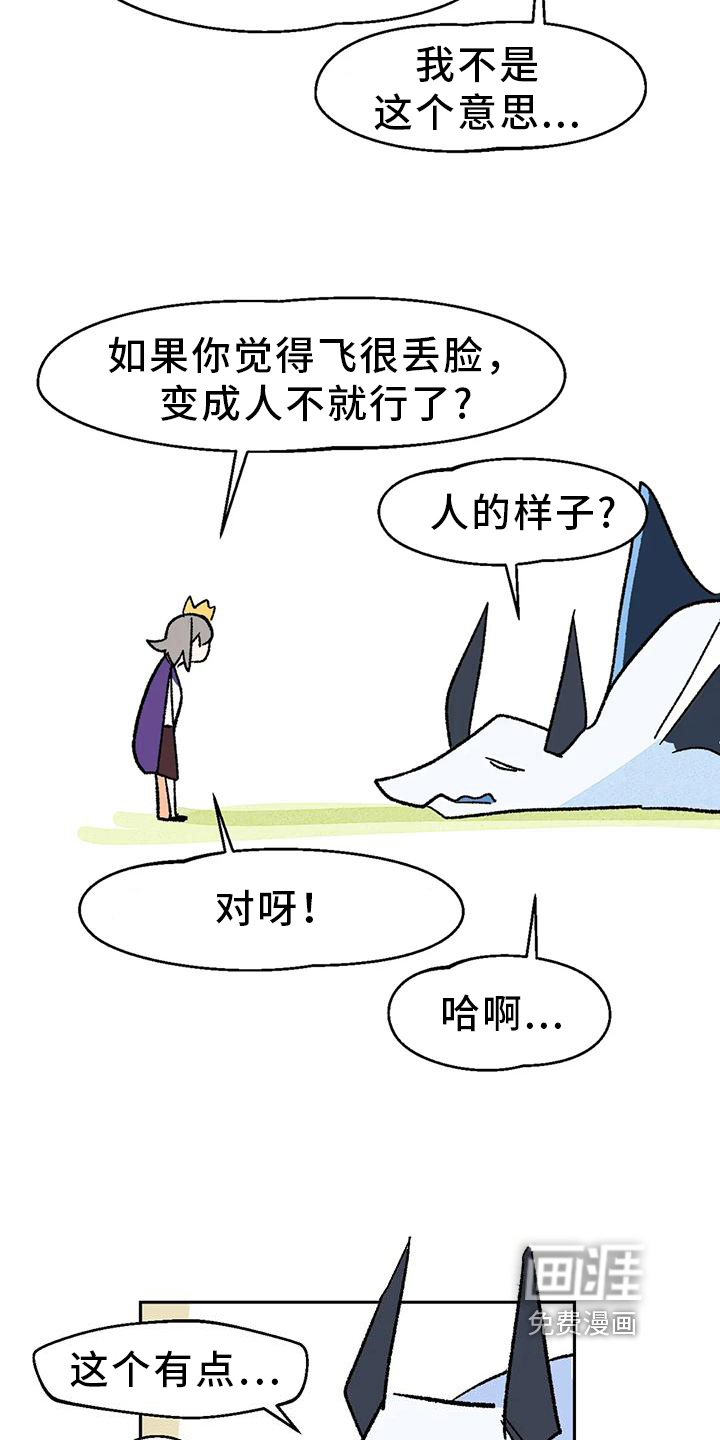 第15话：第15章：审美预览分镜