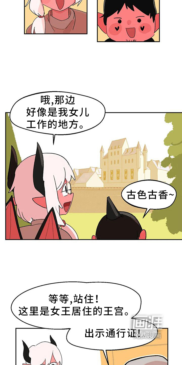 第17话：第17章：看望预览分镜