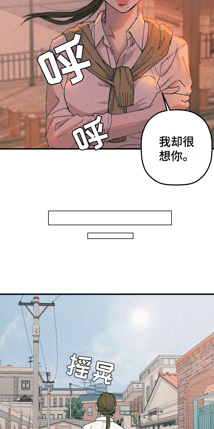 第1话：第1章：变化预览分镜