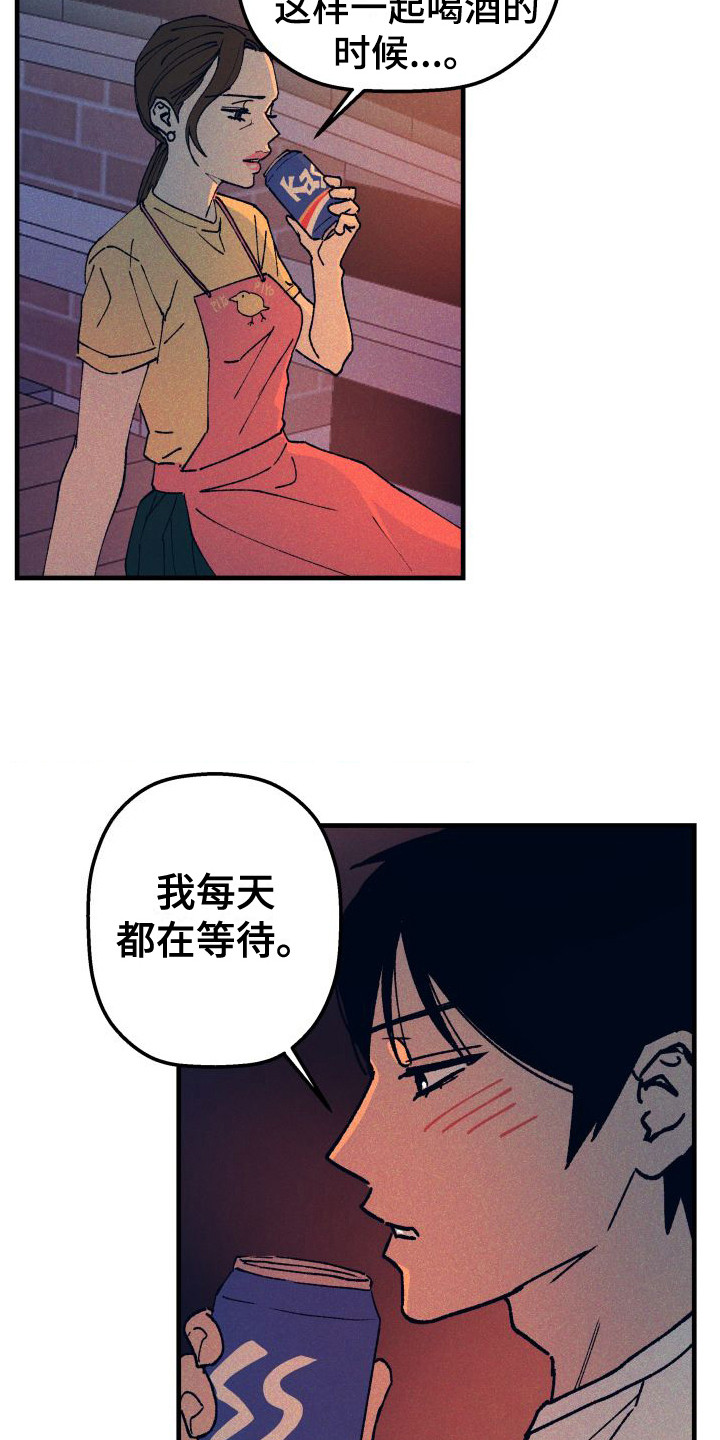第3话：第3章：气氛很好预览分镜