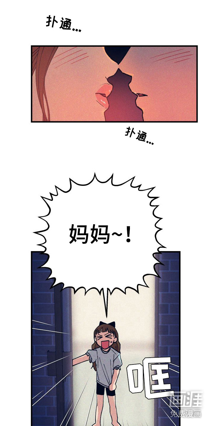 第4话：第4章：孤单预览分镜