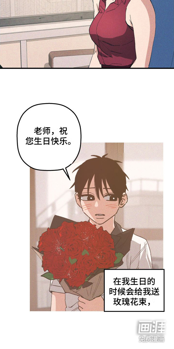 第5话：第5章：思绪万千预览分镜