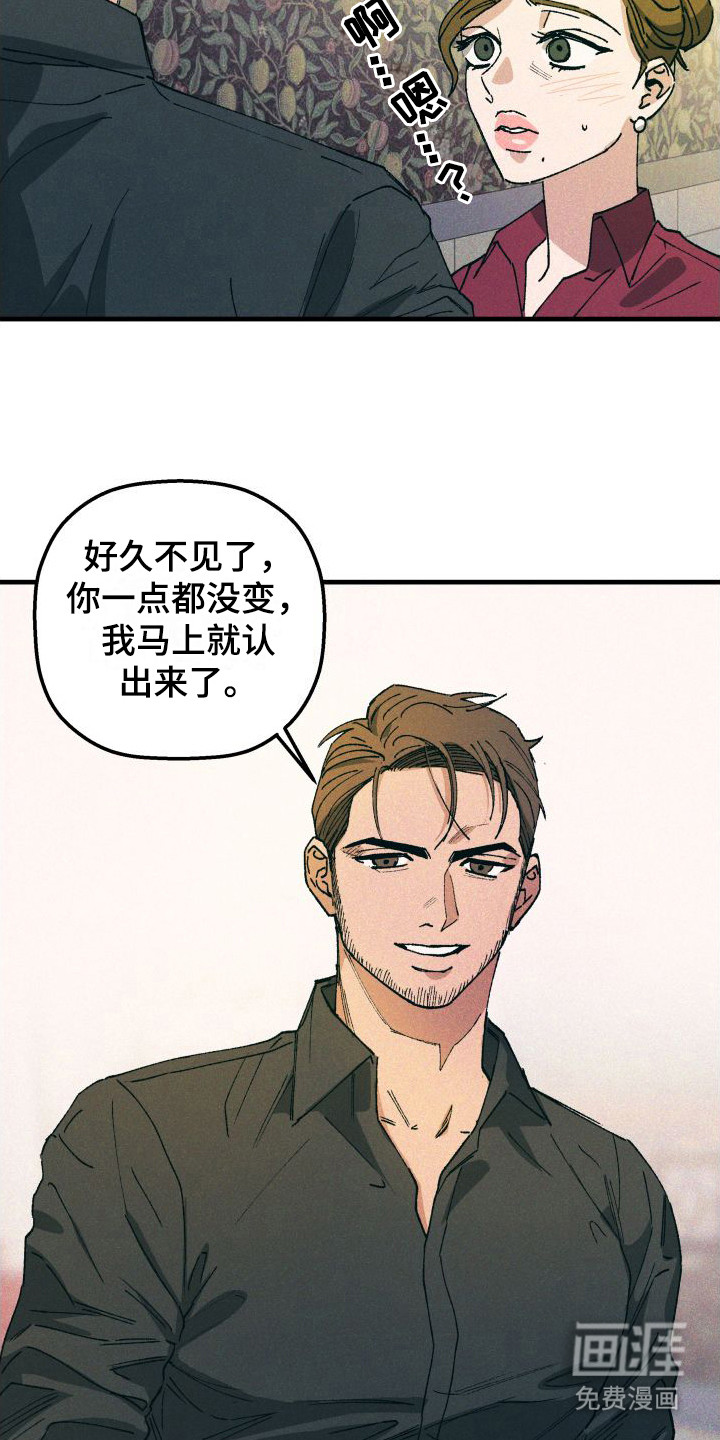 第6话：第6章：聚餐预览分镜