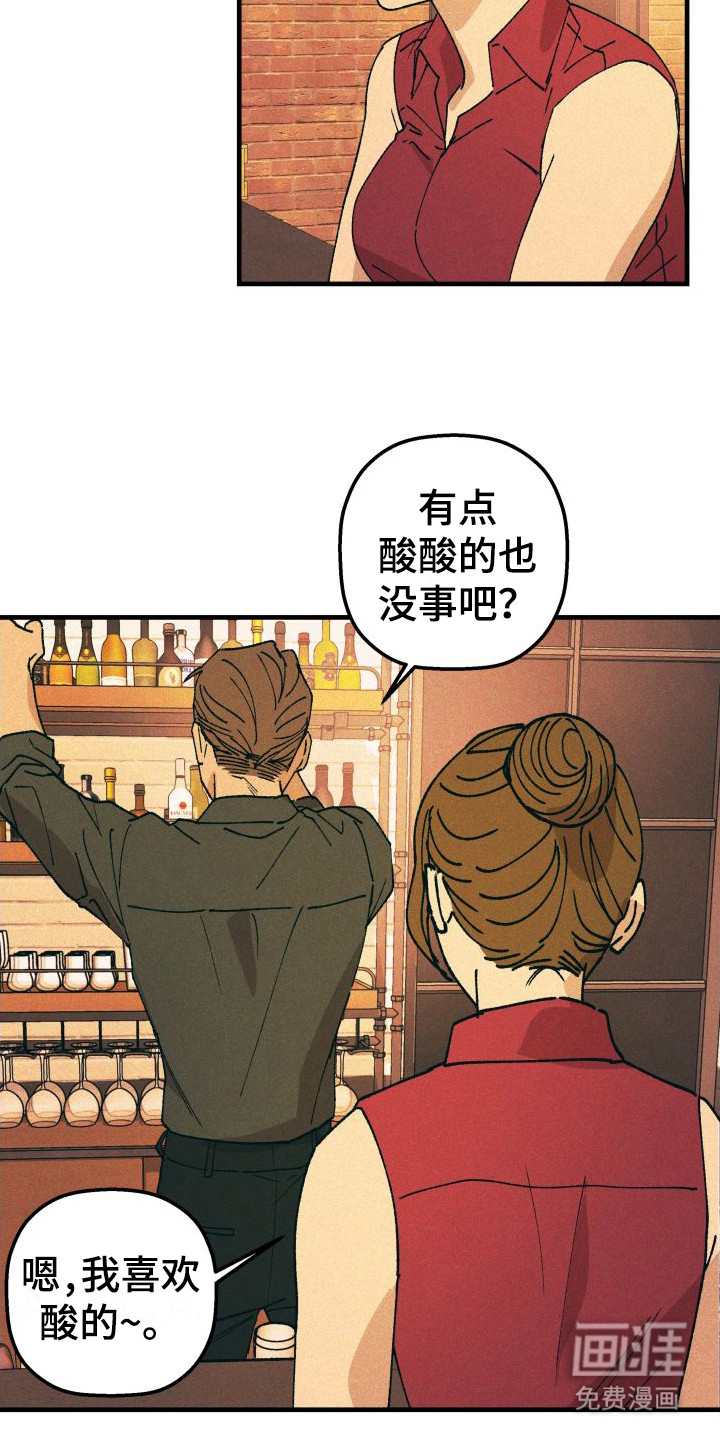 第8话：第8章：倾诉预览分镜