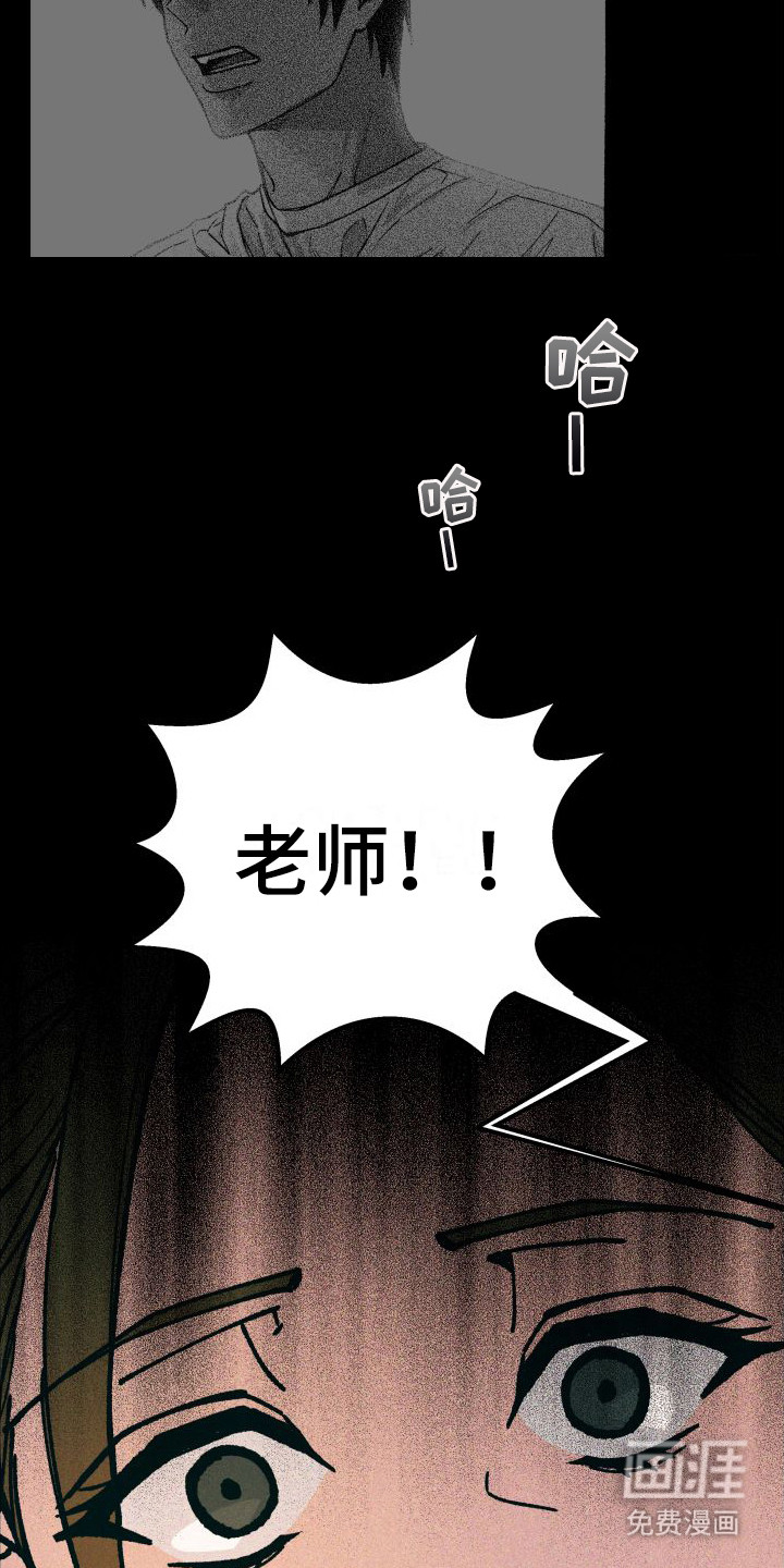 第14话：第14章：一团乱预览分镜