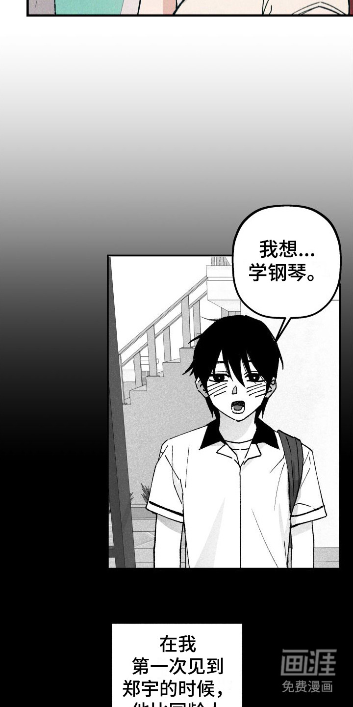 第15话：第15章：照片预览分镜