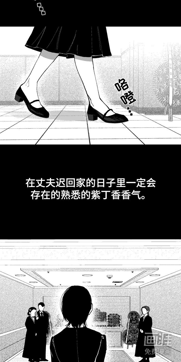 第18话：第18章：误会预览分镜