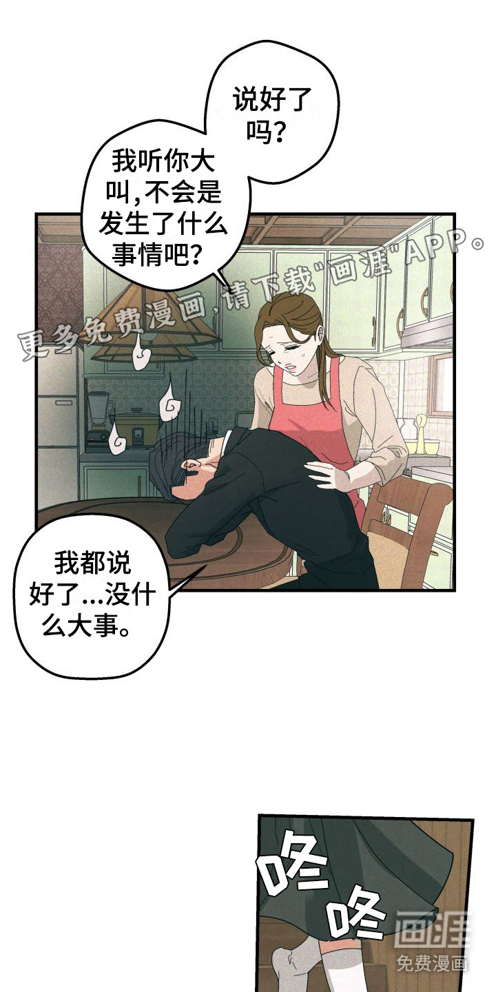 【番外3】婚礼