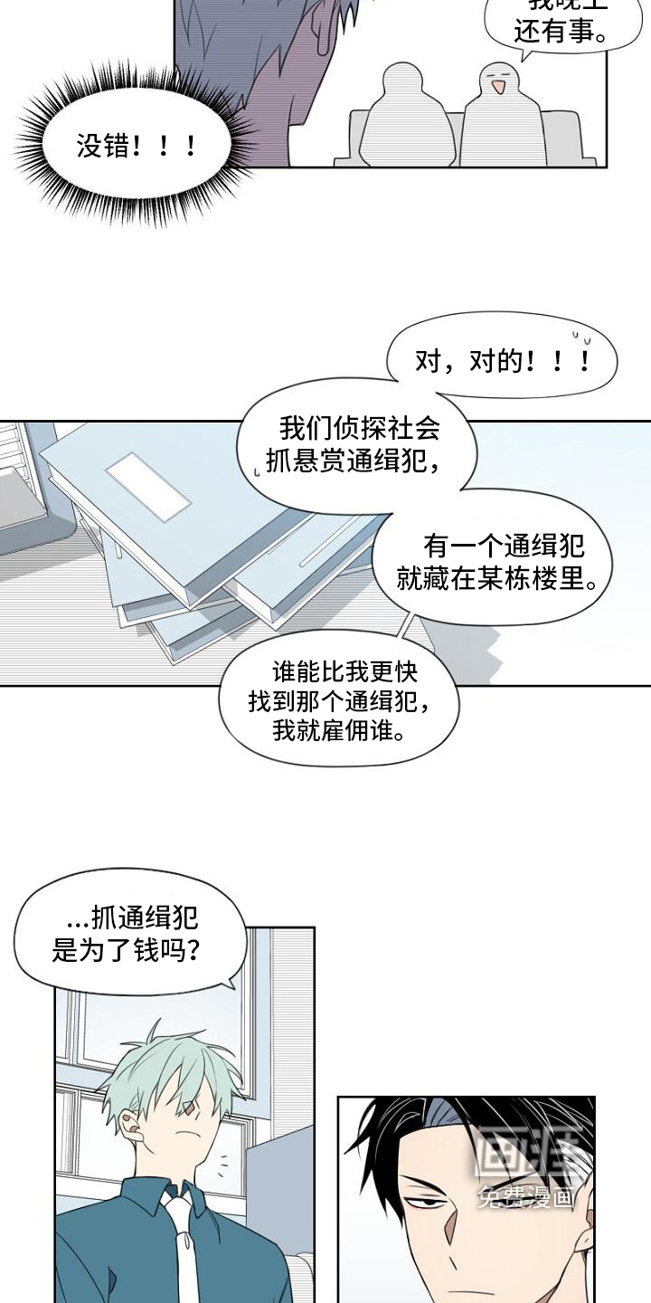 第6话：第6章：处理预览分镜