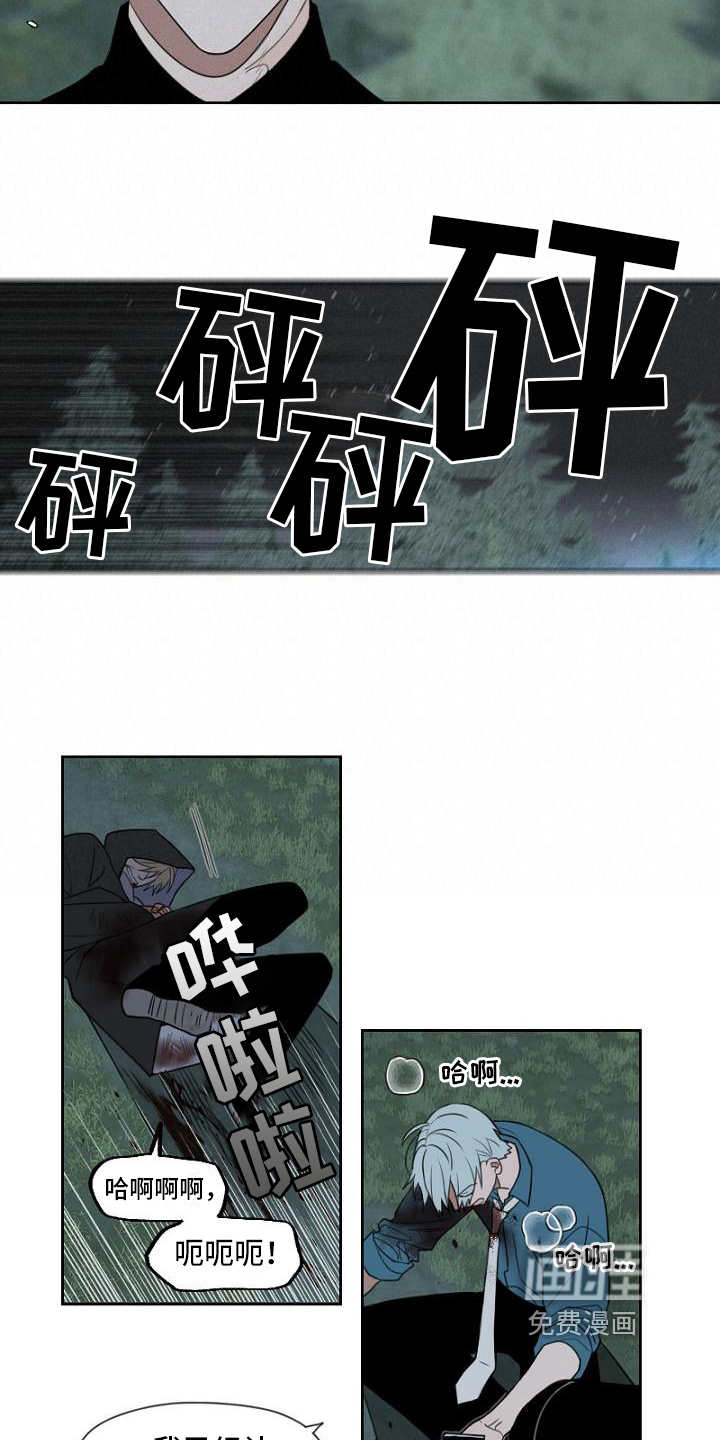 第12话：第12章：抓获预览分镜