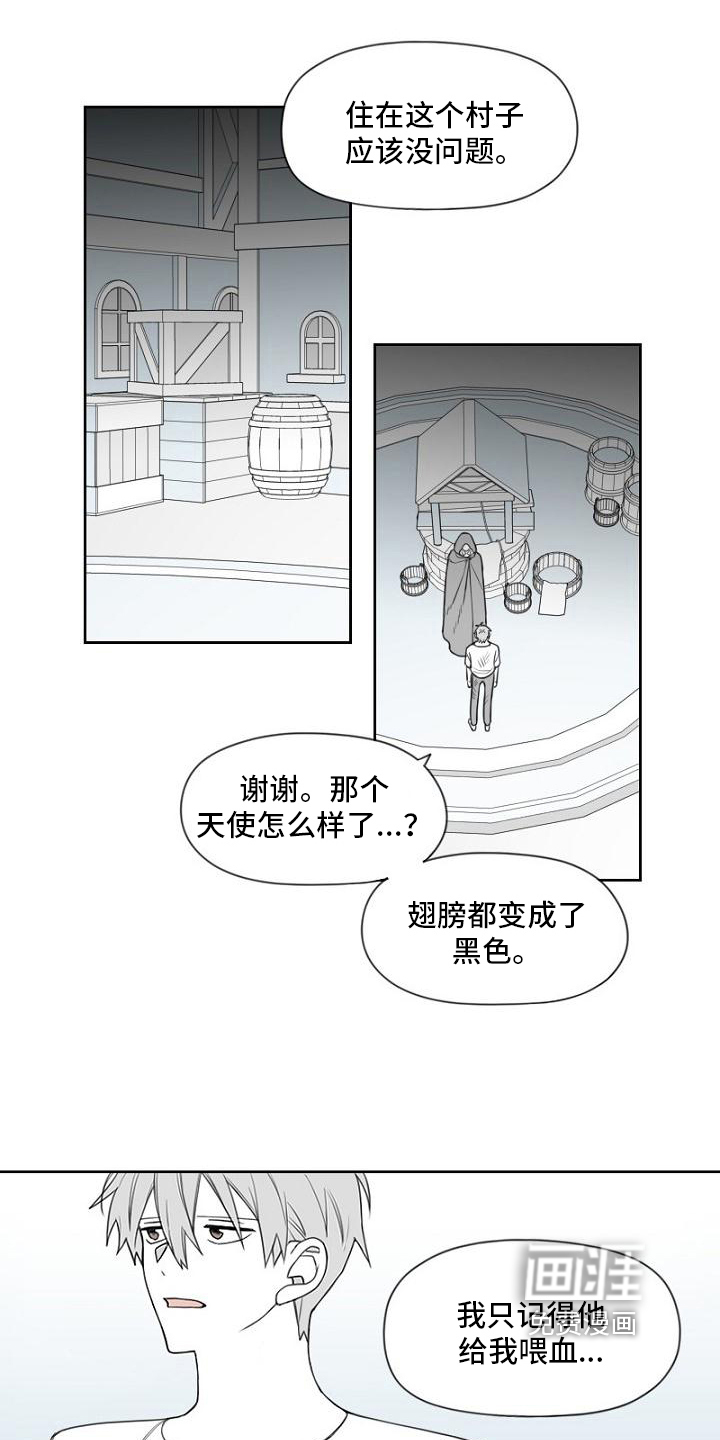 第16话：第16章：武器预览分镜