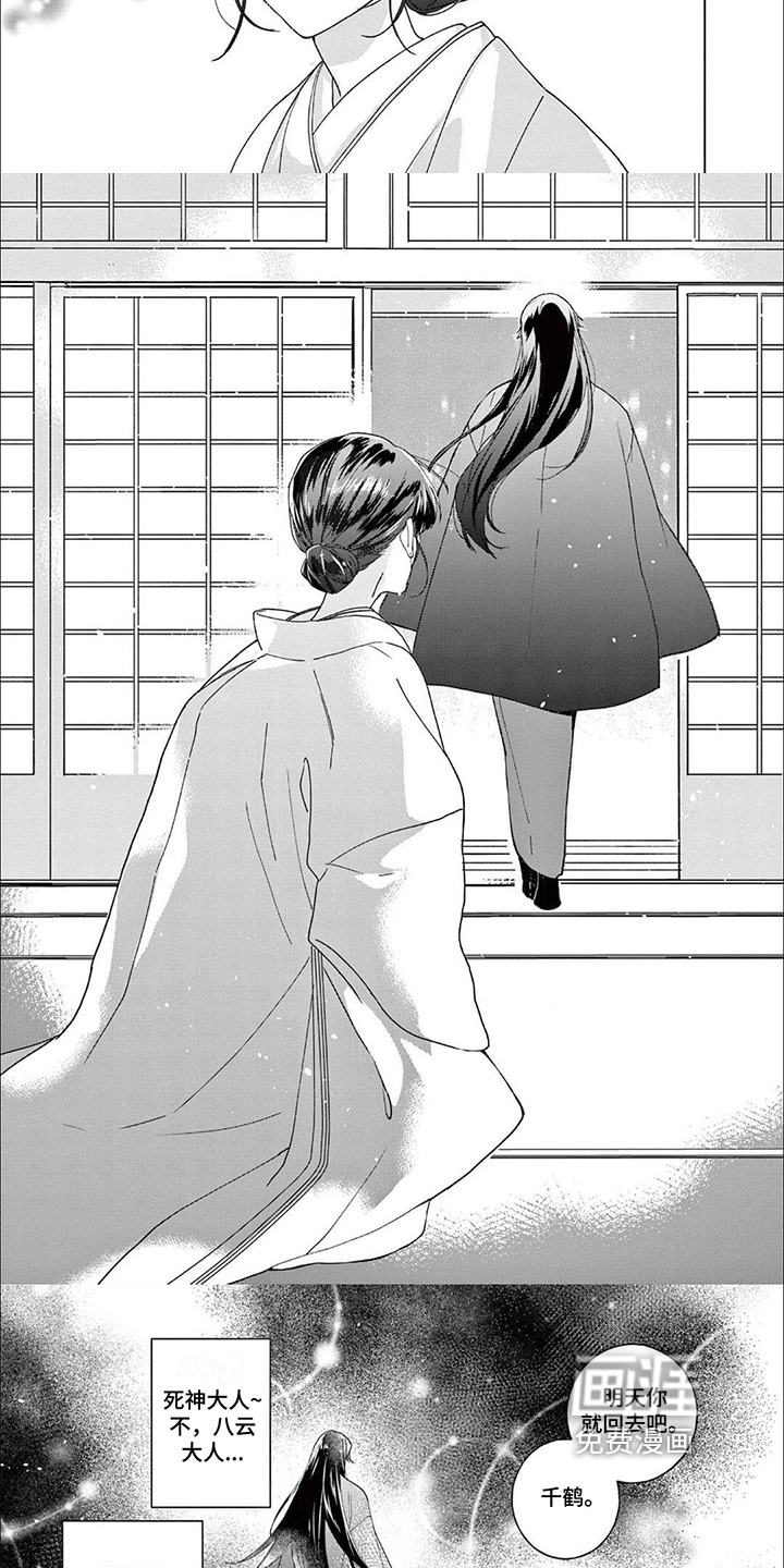 第9话：第9章：解释预览分镜