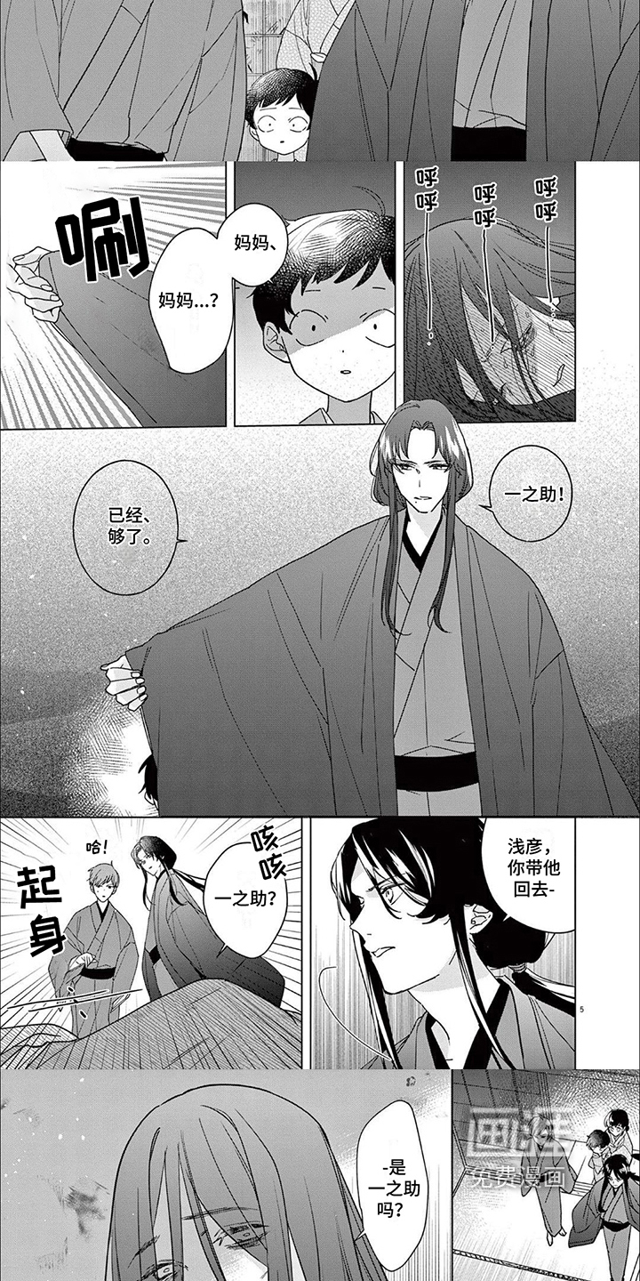 第17话：第17章：悔恨预览分镜