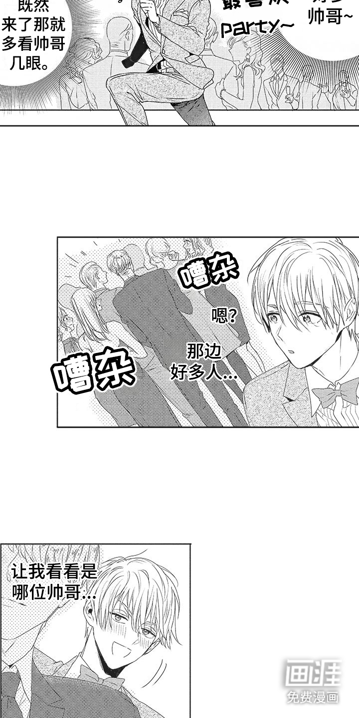 第10话：第10章： 好久不见预览分镜