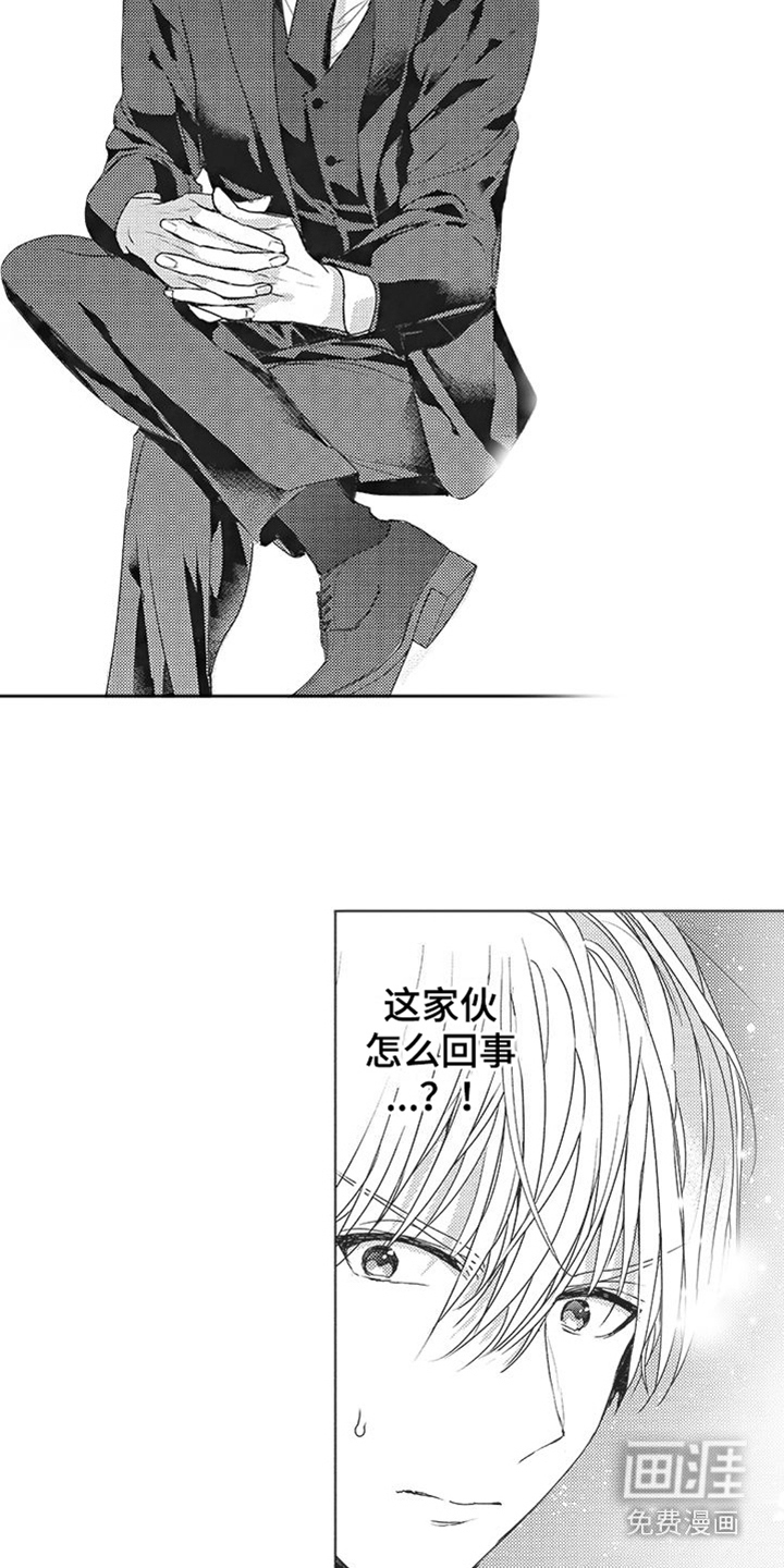 第13话：第13章：失落预览分镜