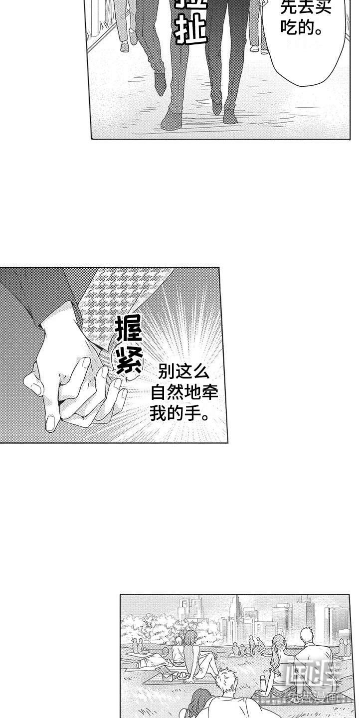 第15话：第15章：约会预览分镜