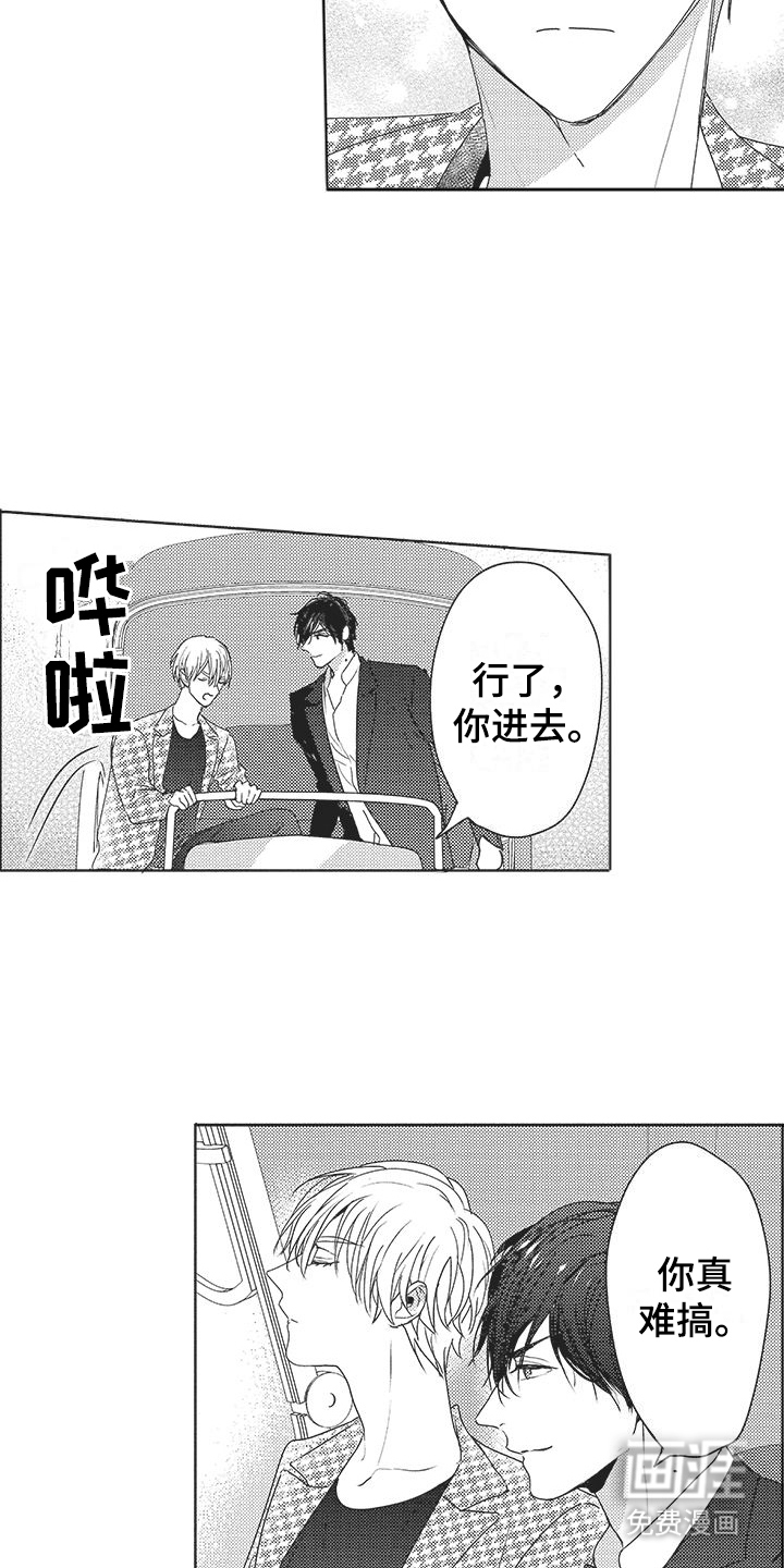 第16话：第16章：很开心预览分镜